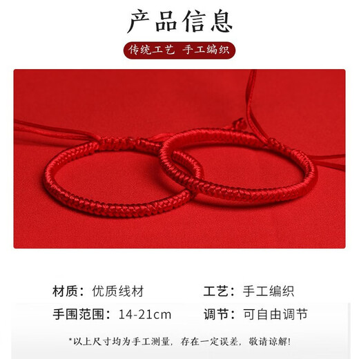 BJYL zodiac year red rope bracelet for men, diamond knot braided bracelet, men and women, good luck transport bead bracelet, amulet gift, 2025 zodiac red rope