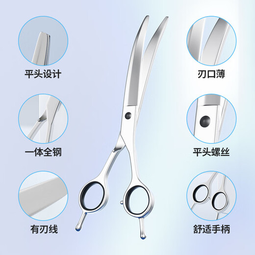 Qi Oh pet scissors, special grooming scissors for dog hair trimming, professional set of curved scissors, Teddy dog hair scissors, all-steel pet grooming scissors set
