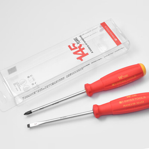 PB SWISSTOOLS Swiss original imported screwdriver eleven-character symmetrical screwdriver batch 145th anniversary commemorative edition combination set PB 888.set ID