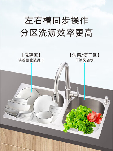 Soft stainless steel wash basin double basin 304 sink double basin small size wash basin double basin dishwasin household 698 right large standard set meal