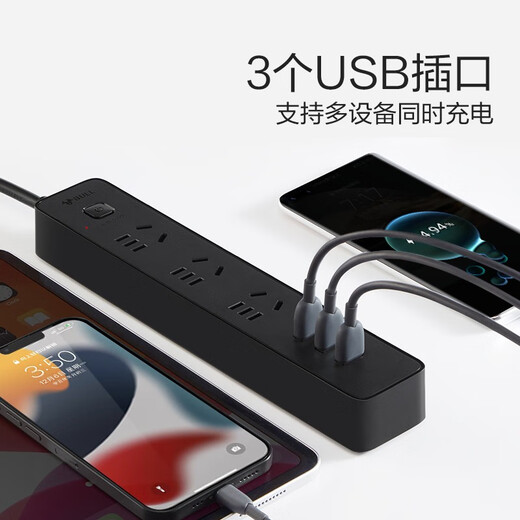 Bull socket with usb socket multi-port mobile phone fast charging plug strip multi-function smart power strip with switch plug board household power drag strip wiring board USB multi-hole plug board 1.8 meters B403H 15W USB socket