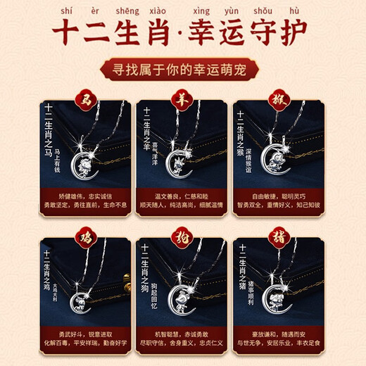 Farcoko brand platinum necklace for women pt950 platinum clavicle chain zodiac pendant birthday gift for girlfriend pt950 platinum necklace + zodiac snake - free engraving