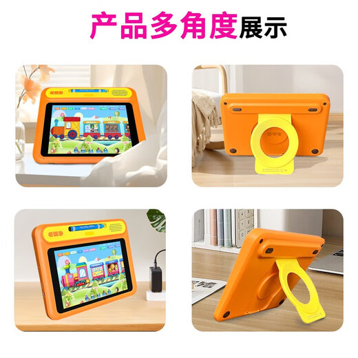 Aixuebao, big promotion, direct discount, A5 children's early education machine, toddler tablet learning machine, baby's young child's connection with Chinese culture encyclopedia, cognitive enlightenment, Chinese mathematics, English reading machine, thinking machine, flagship version/16G