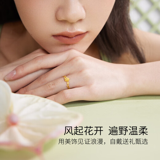 Saturday Fu 5G Craftsmanship Confession Rose Gold Ring Girl Birthday Gift Price A0113011 Live Mouth No. 14 Approximately 2.23g