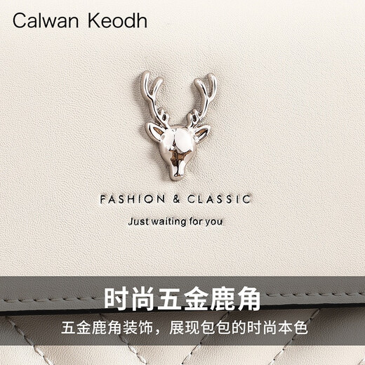 CALWAN KEODH官网包包女包轻奢ck风新款斜挎包链条包生日礼物送女友老婆 米白【奥斯汀粉礼盒+花束+贺卡】实用走心女生闺蜜