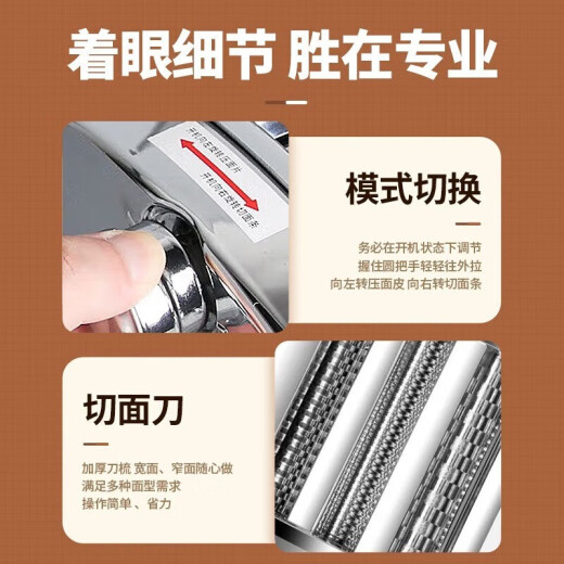 Jingyan selects the electric noodle machine multi -function stainless steel noodle machine home dumpling leather full -automatic small small rolled noodle silver one -size -in -knife type