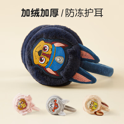 Paw Paw Team makes great contributions to children's warm earmuffs, plush ear protectors for boys and girls, cold-proof ear caps, cute ear warmers, dark blue
