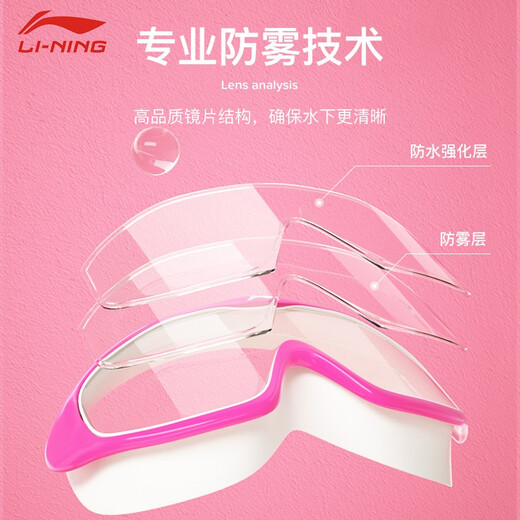 Li-Ning-Kinderschwimmgläser Jungen und Mädchen großer Rahmen HD Anti-Fog-Wasserdichte Schwimmbrillen Schwimmgläser Schwimmgläser Schwimmausrüstung 701 Blau gelb [transparente Schwimmbrillen]