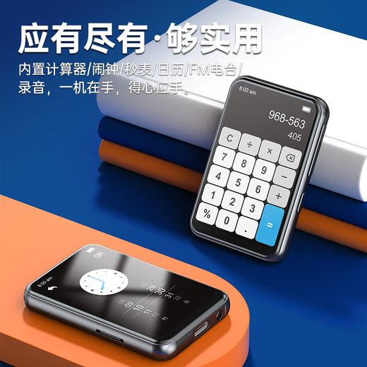 锐越 mp3蓝牙音乐播放器全屏学生随身听无损看小说触屏英语听力外放 68G【触屏蓝牙版】mp4/mp5通用款