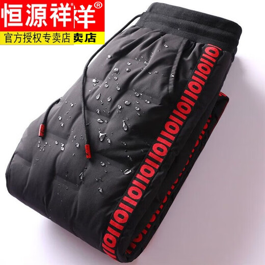Hengyuanxiang 2026 Down Padded Pants for Outerwear Down Padded Pants for Men and Women Same Style Thickened Outdoor Sports Warm Pants 1084 Upgraded Version M 100-115Jin Jin is equal to 0.5kg Wear