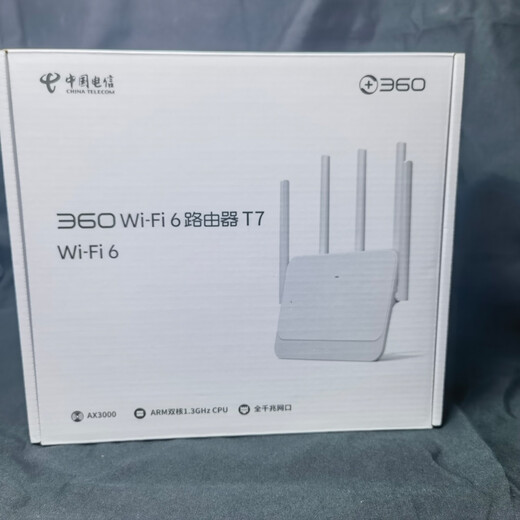 360T7 Telecom version router WiFi6 wireless 3000M full Gigabit 4-port dual-band 5G home MESH networking