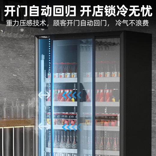 Star (XINGX) display cabinet refrigerated fresh cabinet full screen air-cooled frost-free internet celebrity wine beverage vertical freezer refrigerator beer beverage commercial high-end wine cabinet KTV bar convenience store sliding door model 690 liters copper tube true air-cooled frost-free