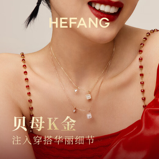 HEFANG He Fang Jewelry Smiling Face K Gold Necklace Clavicle Chain Light Luxurious and High-end Birthday Gift for Girlfriend Rose Gold