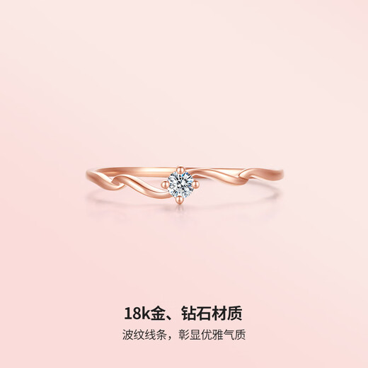 Saturday Fortune (ZLF) 18k gold diamond ring for women rose gold fashionable eye-catching single diamond ripple ring diamond ring T 12