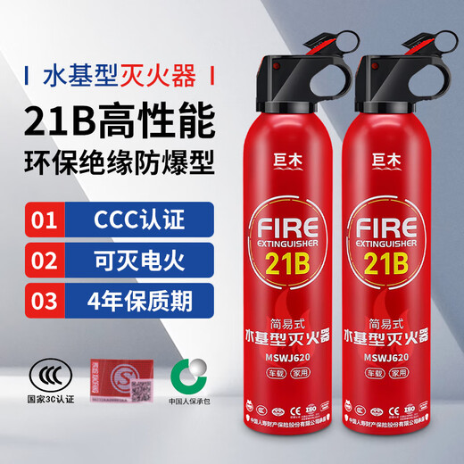 Giant wood emergency rescue kit, household firefighting equipment set, silicone fire blanket, fireproof cloak, fire mask four-piece set, two-person escape combination