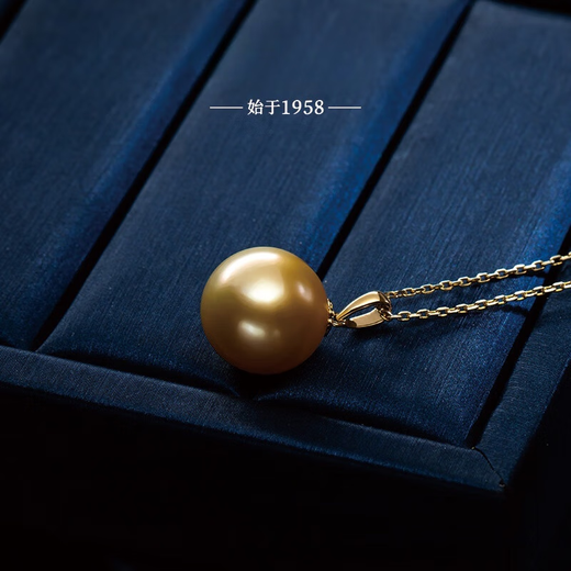 Qianjun 18K gold seawater pearl Nanyang gold bead pendant strong light women's fashion simple gift giving 12.0-13.0mm Nanyang