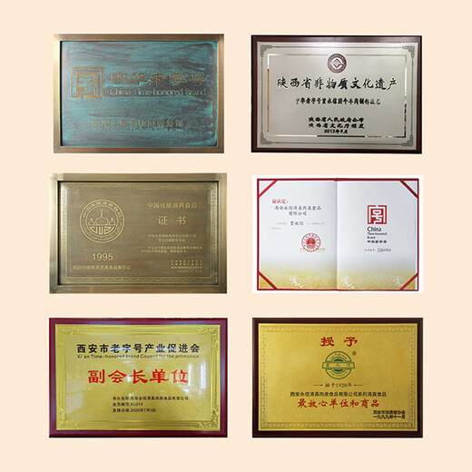 
Jia Yongxin’s Beef, Mutton, Gourd and Chicken Selection Gift Box 1480g Xi’an Specialty Gift Goods