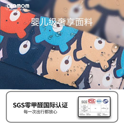 圣爱贝（Alamom）婴儿推车挂包妈咪包母婴包大容量单肩斜挎妈妈包童车床边收纳包 斯图图狮（送推车带2条+肩带） 均码