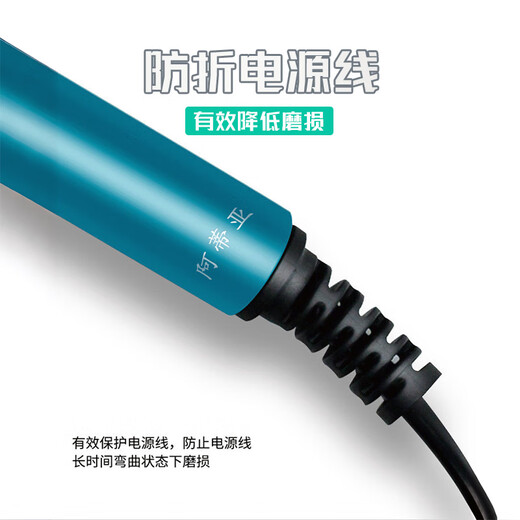 Atiya electric soldering iron household set electronic repair constant temperature industrial grade soldering electric gong iron welding pen electric chromium iron welding tool