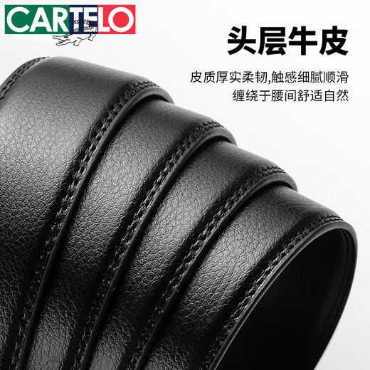 卡帝乐鳄鱼（CARTELO）皮带男士自动扣商务休闲裤男款式牛皮腰带生日520礼物送爸爸
