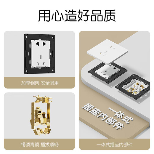 国际电工开关插座面板86型暗装家用超薄白色哑光大板一开双控五孔带开关 五孔插座