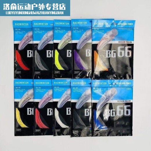 80p Badminton Line Shot 28 libras S Resistente a alta elasticidad 95/65/P66U989965TI Línea White BG80P28 libras