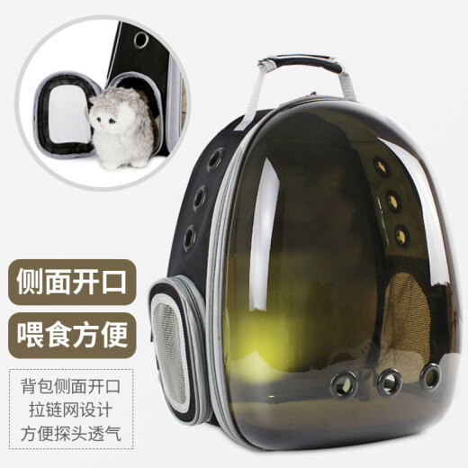 Pochido breathable cat bag brown model [recommended 15 Jin [Jin equals 0.5 kg] cat inside/13 Jin [Jin equals 0.5 kg] dog inside] Cat bag portable space capsule shoulder summer breathable portable flight case