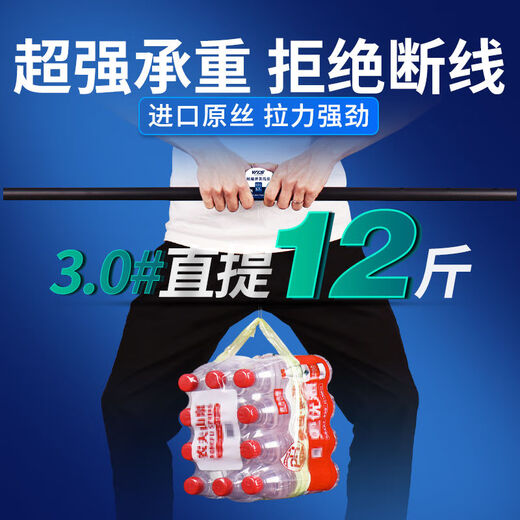 Weituosen silver carp and bighead carp line group fishing line main line group complete set of finished hand rod floating fishing silver carp and bighead carp fishing group set special large object line group silver carp and bighead carp spring main line group (3 rolls) 4.5 meters No. 6