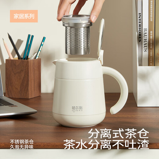 哈尔斯东哥同款保温壶茶水分离焖泡办公室焖泡壶316L不锈钢 红色880ml  