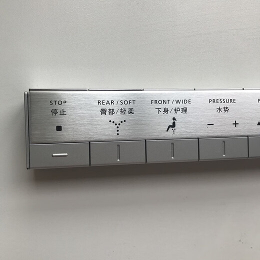 XMSJ智能马桶通用遥控器适用于TCF9788WCS 9898 9768 CES9878PWC 挂墙支架