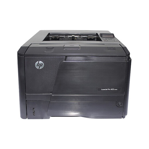 【二手9成新】惠普HP 401d /401dn双面激光打印机A4家用/选配手机无线WIFI连接701 HP401d(自动双面）