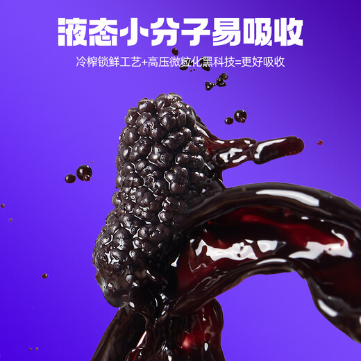 
Pure tillage mulberry juice Mulberry raw pulp gift box 2700ml Anthocyanin juice gift Gift Qilixiang raw pulp gift Mulberry drink