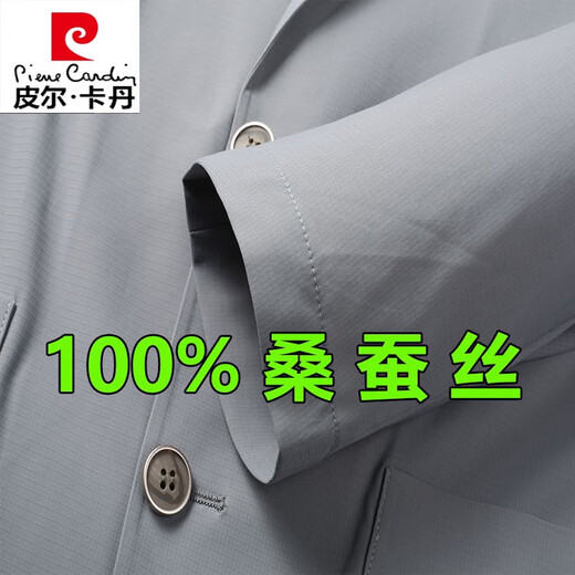 皮尔卡丹高档桑蚕丝休闲西服男单西上衣轻薄防晒衣男西装外套男装春夏季 藏青【高级小西装】 XL 180码 建议140-155斤