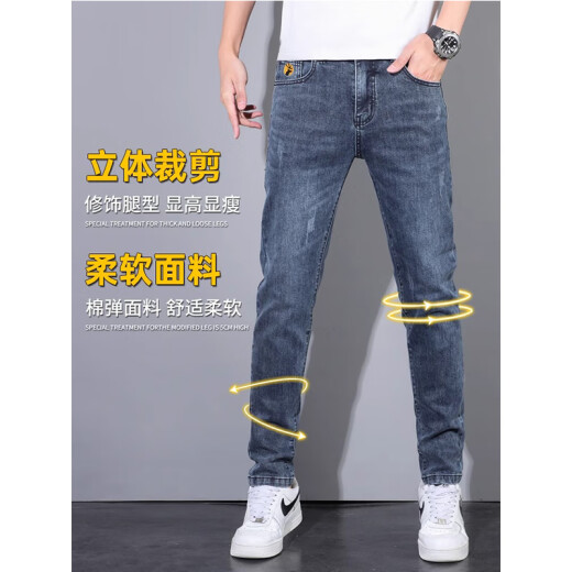 Luo Meng summer jeans men's loose straight trend brand new versatile casual long pants men's 2024 spring style 8011 blue gray 32