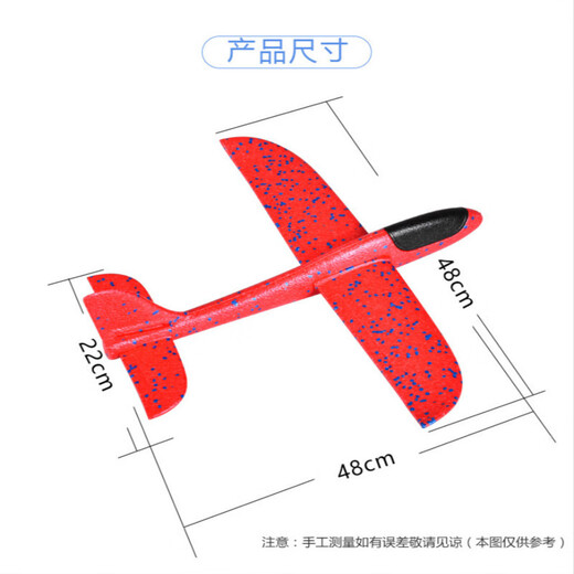 Aircraft en mousse Version améliorée du modèle de lancement à la main ultra-léger Enfants de jet de jet de lancement