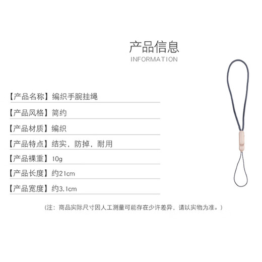 Mobile phone lanyard Incase lanyard official same style braided wire wrist anti-lost rope anti-fall sling wrist strap hand carrying liquid silicone waterproof easy to clean mobile phone pendant Incase lanyard 1 piece