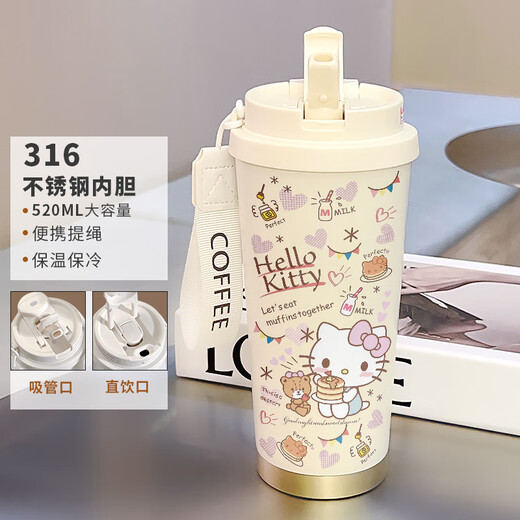 
Guoying Guoying Katie Cat Cute Coffee Cup Student Thermal Cup Large Capacity 316 Ceramic Stainless Steel Water Cup New Women Antique White-FA1342 Katie Cat + Lanyard Stainless Steel