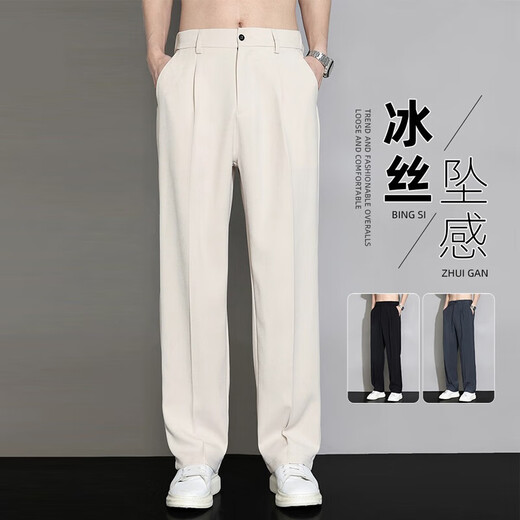 顶峰保罗（Dingfengbaoluo）休闲裤春秋季男士宽松冰丝直筒垂感潮流阔腿长裤子818卡其2XL