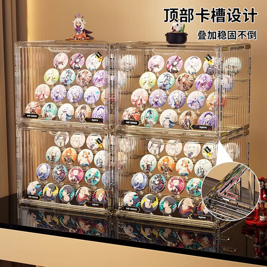 Namingbaji storage box stepped desktop display stand transparent acrylic millet animation peripheral badge stand large size - fully transparent can be placed in 3 layers