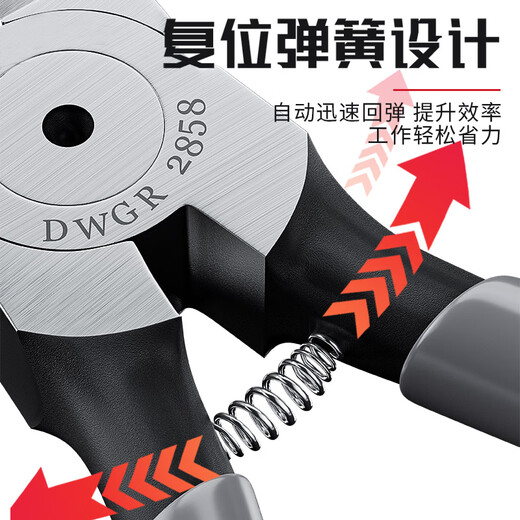 Delixi water mouth pliers up to model scissors diagonal pliers industrial grade super hard diagonal mouth pliers for electricians