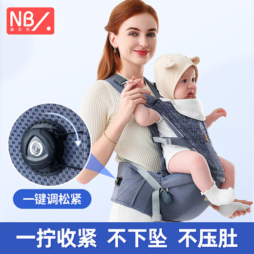 纽贝乐婴儿背带腰凳新生儿童宝宝双肩夏季透气多功能背娃神器小孩抱凳 月影灰【升级旋钮款，舒适减压】