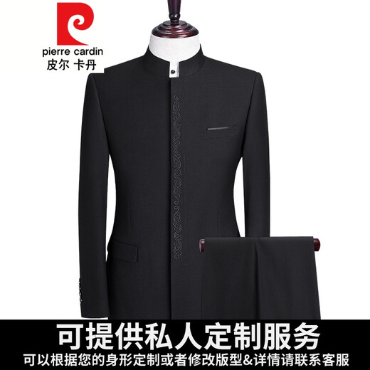 皮尔卡丹春秋中山装套装男士中青年中华立领西服韩版修身款新郎中式礼服 暗扣黑687 两件套 175/108