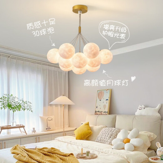 简约客厅吊灯创意卧室灯月球泡泡吊线灯卡通星球吊灯中山灯具001O 9734黑色7头三色白球12cm