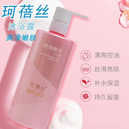 Kebeisi Development Shampoo Essence Acondicionador Control de aceite esponjoso Anti-citty Anti-Dandruff aminoácidos Gel Kebeisi Cleansing Cleansing 680G