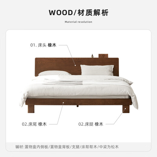 Original massives Holzbett Eiche nordisch moderne einfache multifunktionale Schlafzimmer Doppelbett 1,5 x 2 m großes Bett Hochkörperbett L701g