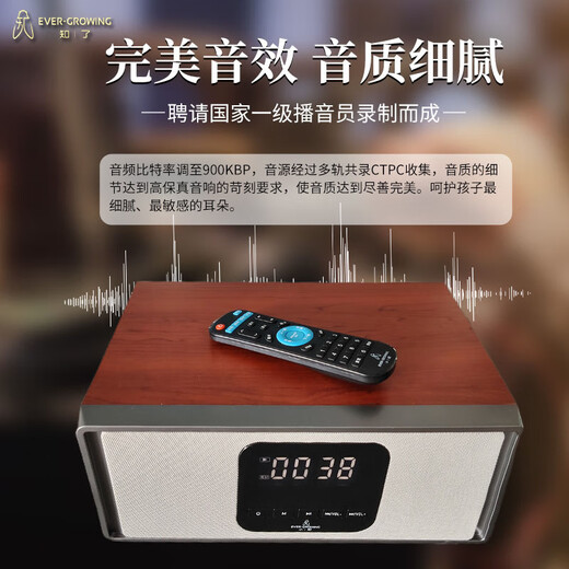 SANLAXY小知智能国学机-早教国学故事英语课本知识正品小知科研成果XZ-6 小知科研成果 【XZ-6国学机】赠送698元礼品