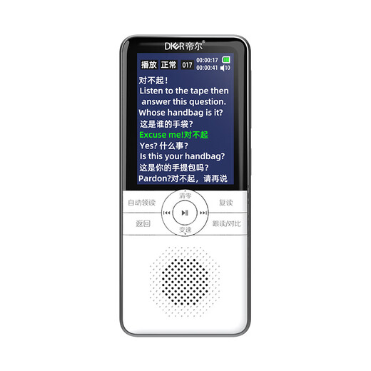 DIER (2025 edition new textbook) D39 new repeater Bluetooth portable English listening training learning synchronization 60 D60-64G-packed primary school and high school extracurricular and extracurricular materials