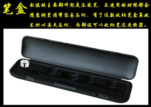 Wacom影拓数位板PTH451 651学习板CTL472 672 4100 6100笔座笔盒 通用笔盒+笔芯10支+更换器 0x0cm