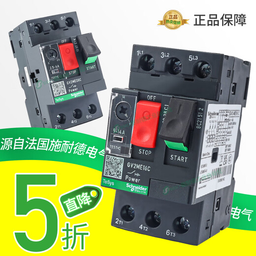 Motor circuit breaker motor protector GV2ME08C/14C/10C/16C motor protection current 2432GV2ME32C with one open and one closed auxiliary contact