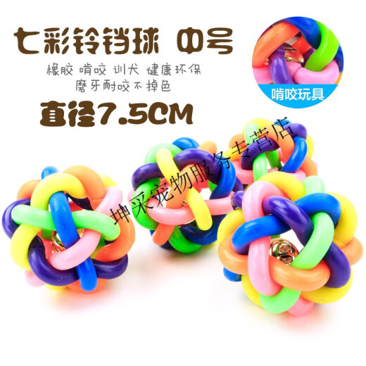 Dog Toy Ball Teddy Teething Stick Large and Small Dogs Bite-Resistant Rope Puppy Frisbee Pet Supplies Funny Cat Toy [Full of Three Pieces] Double-Eared Ball